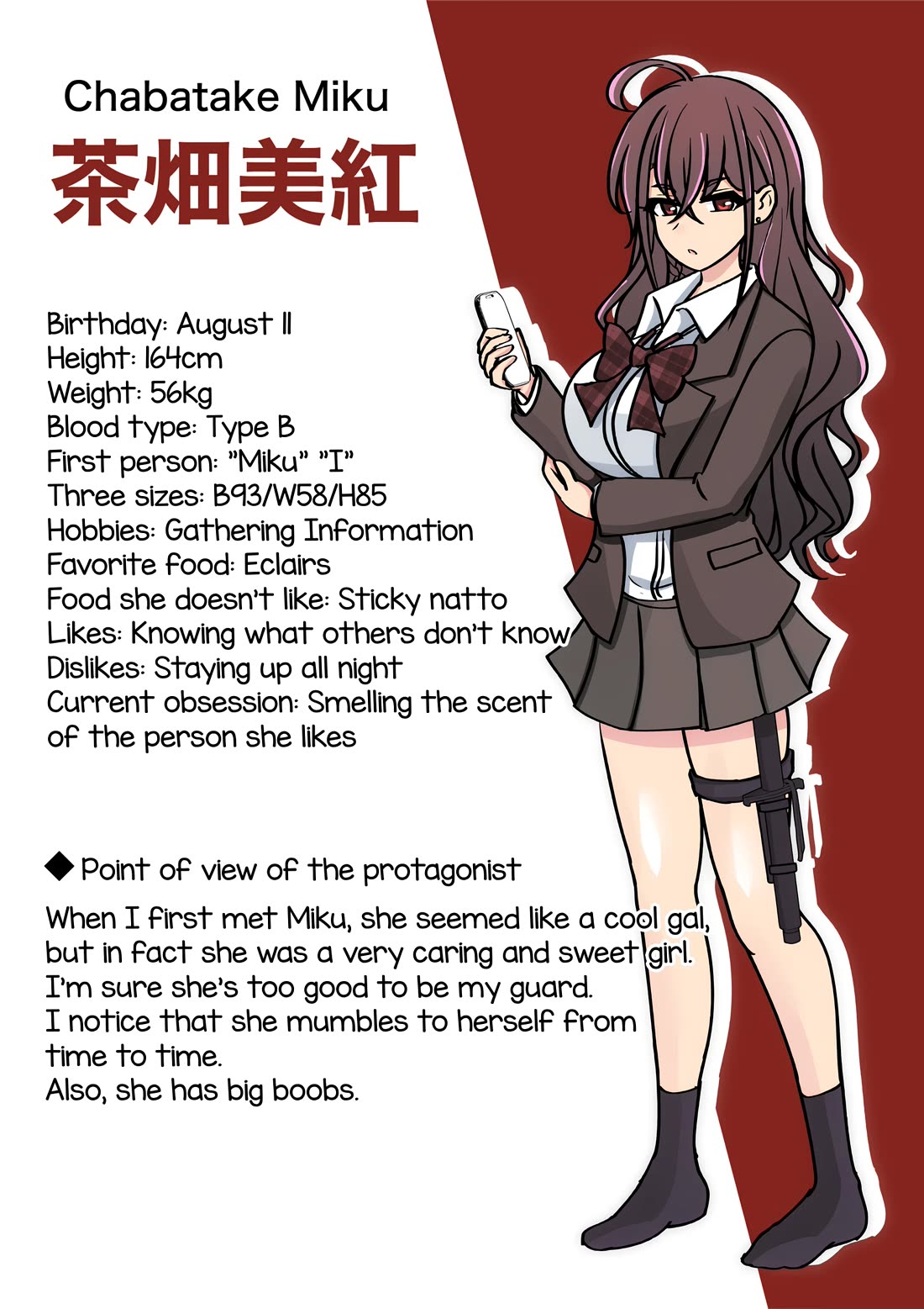 A Parallel World With a 1:39 Male to Female Ratio is Unexpectedly Normal Chapter 141 page 14 - Chapter 141: That Rumored Person