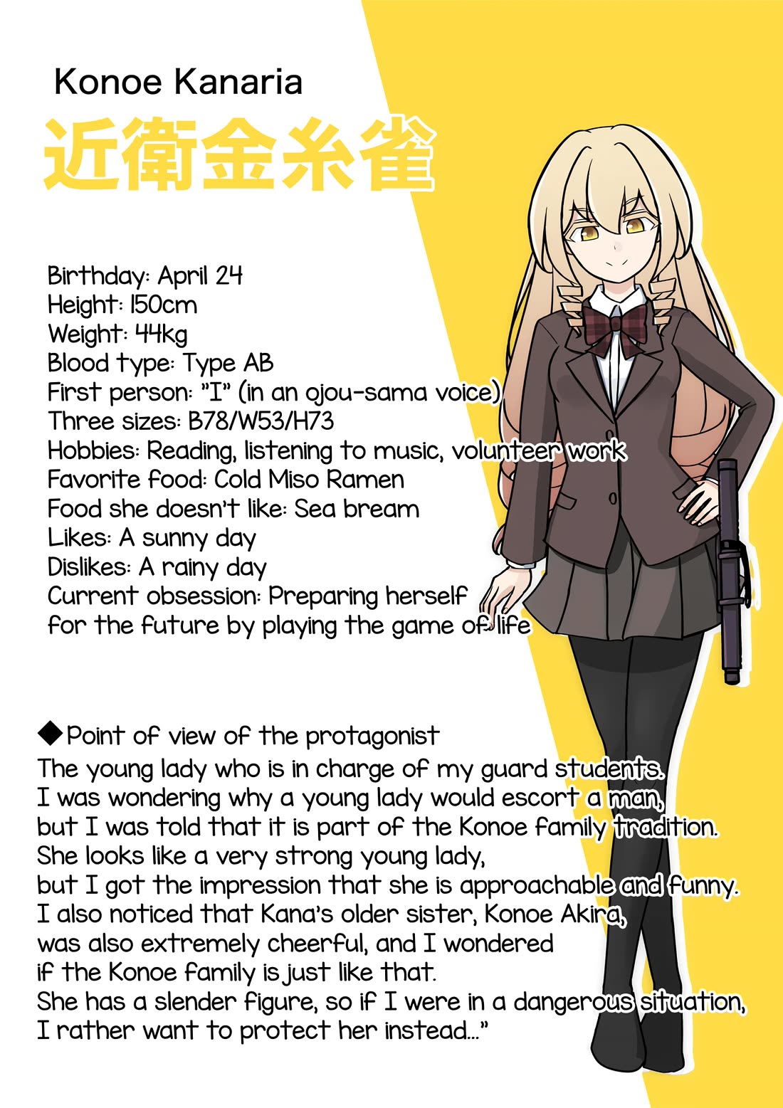 A Parallel World With a 1:39 Male to Female Ratio is Unexpectedly Normal Chapter 141 page 15 - Chapter 141: That Rumored Person