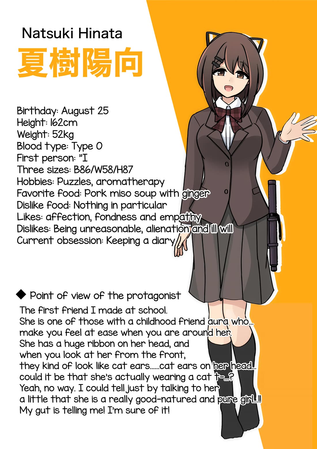 A Parallel World With a 1:39 Male to Female Ratio is Unexpectedly Normal Chapter 141 page 16 - Chapter 141: That Rumored Person