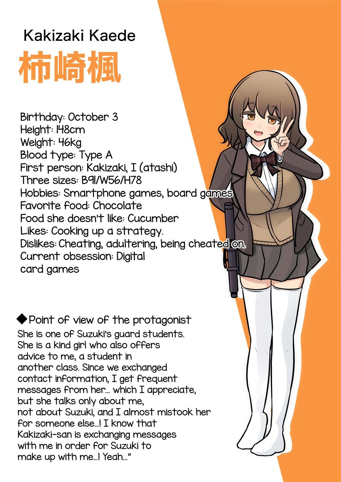A Parallel World With a 1:39 Male to Female Ratio is Unexpectedly Normal Chapter 143 page 13 - Chapter 143: Life or Death and Satou-kyun