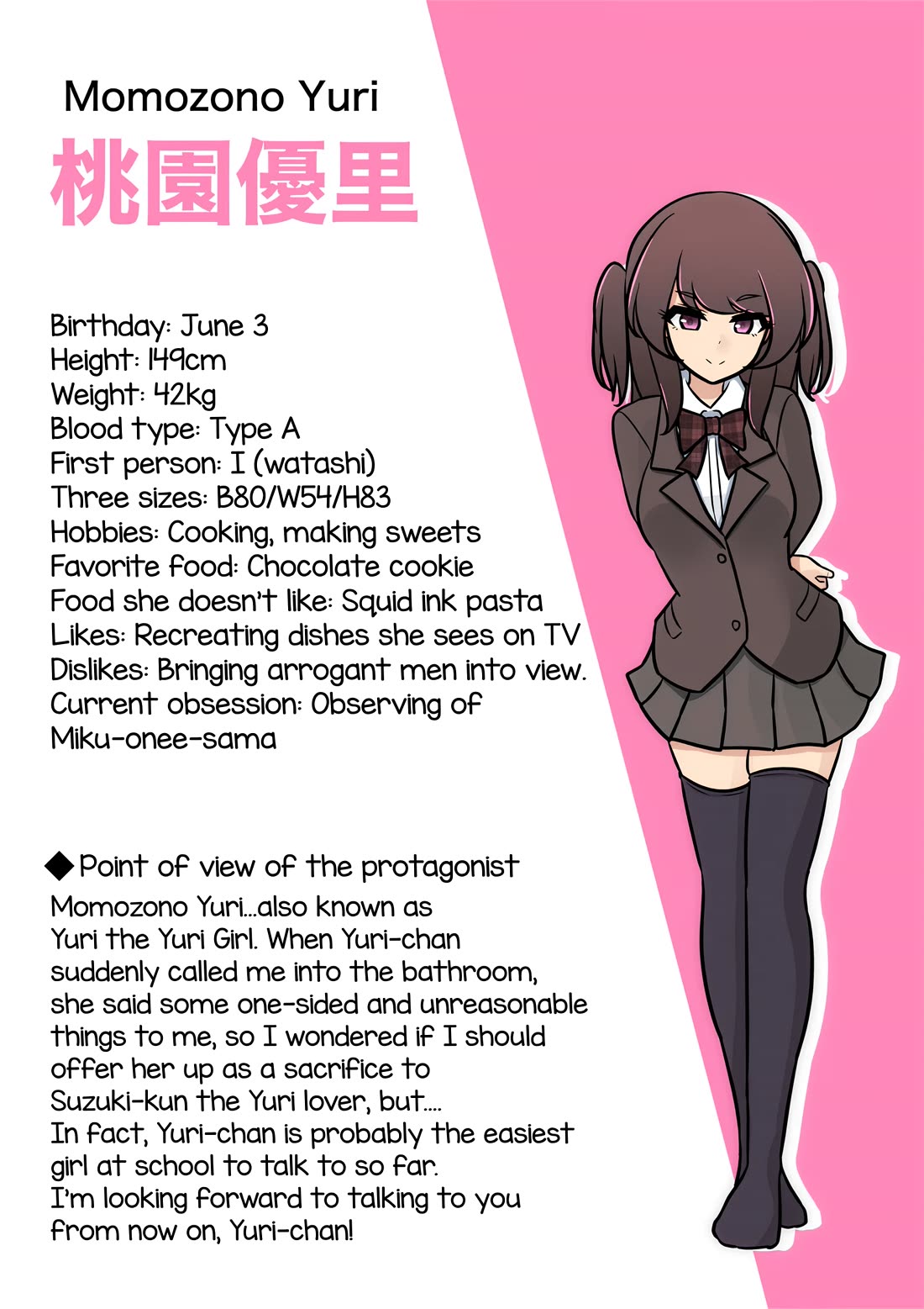 A Parallel World With a 1:39 Male to Female Ratio is Unexpectedly Normal Chapter 143 page 14 - Chapter 143: Life or Death and Satou-kyun