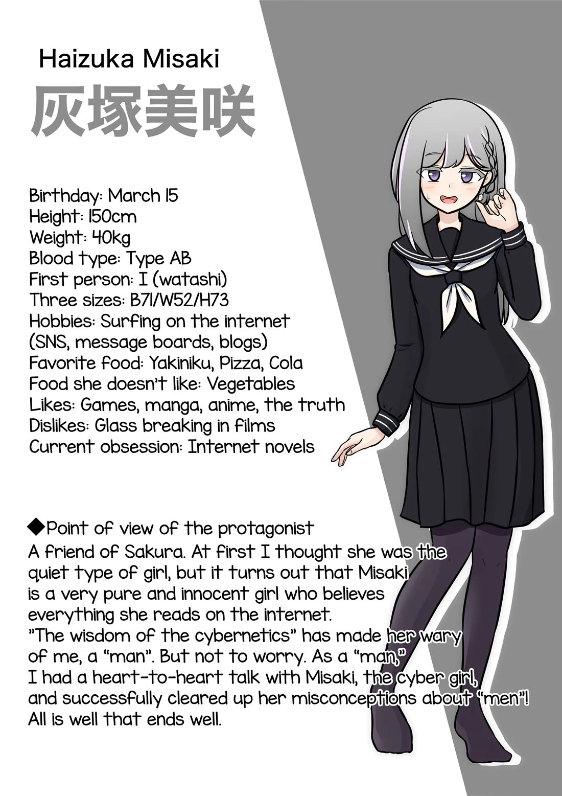 A Parallel World With a 1:39 Male to Female Ratio is Unexpectedly Normal Chapter 143 page 16 - Chapter 143: Life or Death and Satou-kyun
