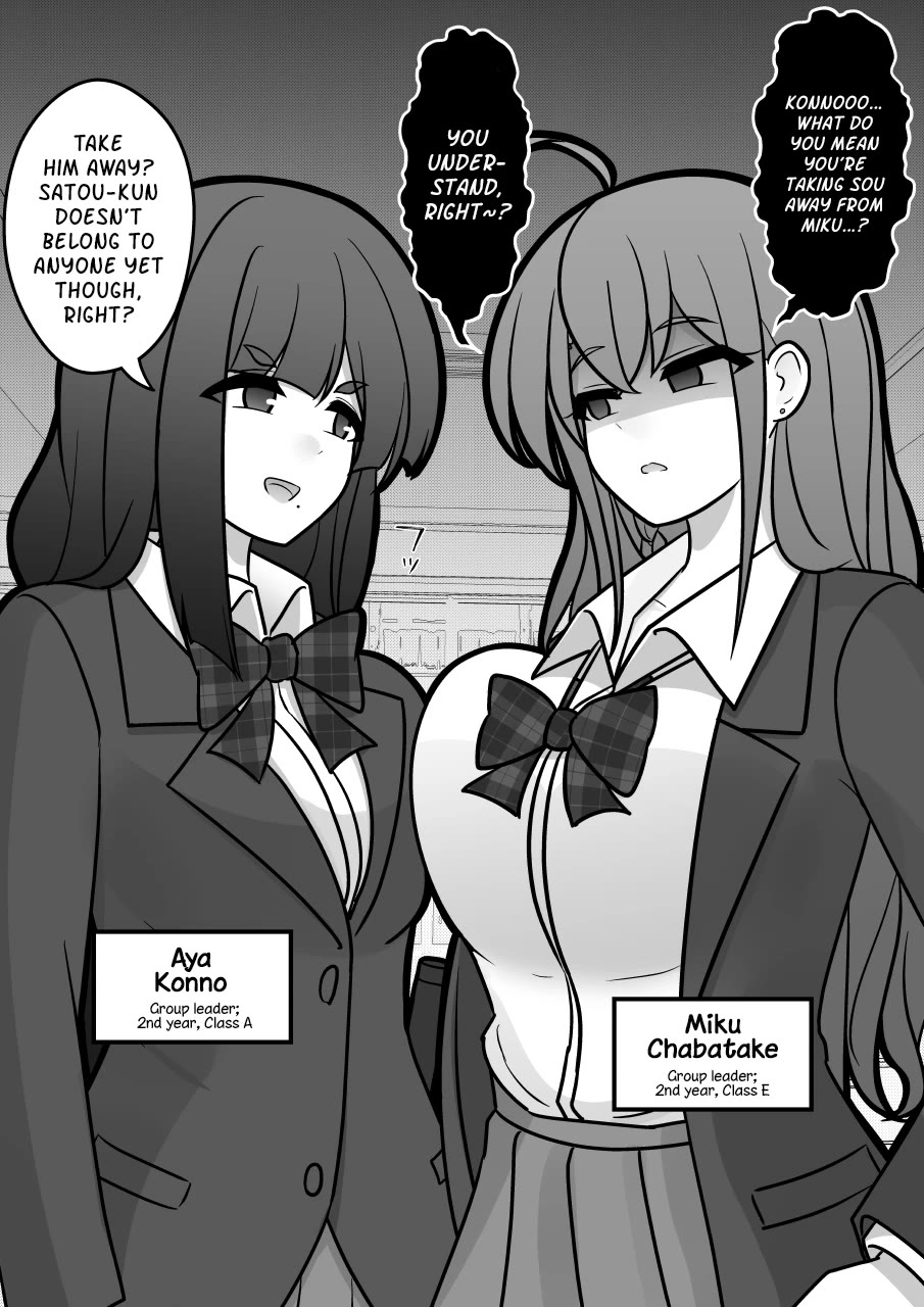A Parallel World With a 1:39 Male to Female Ratio is Unexpectedly Normal Chapter 152 page 2 - Chapter 152: Staff Room