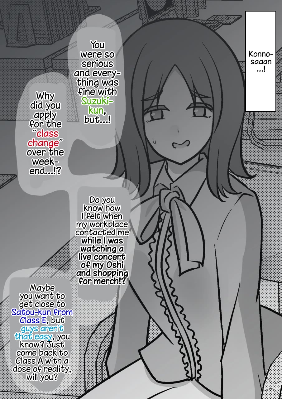A Parallel World With a 1:39 Male to Female Ratio is Unexpectedly Normal Chapter 152 page 3 - Chapter 152: Staff Room