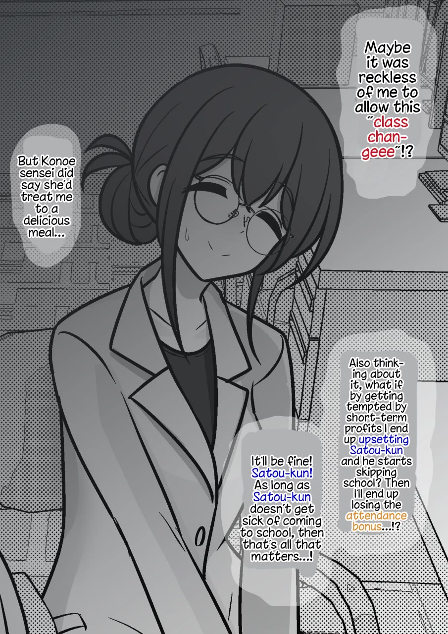 A Parallel World With a 1:39 Male to Female Ratio is Unexpectedly Normal Chapter 152 page 4 - Chapter 152: Staff Room