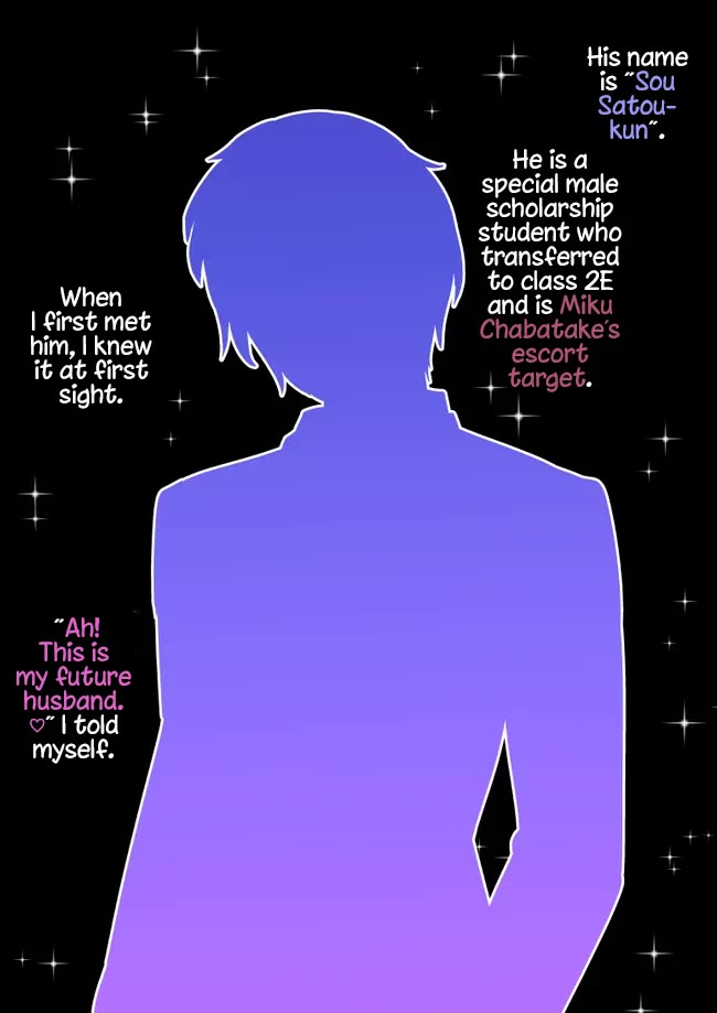A Parallel World With a 1:39 Male to Female Ratio is Unexpectedly Normal Chapter 156 page 10 - Chapter 156: Aya Konno's Purpose