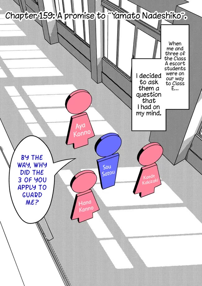 A Parallel World With a 1:39 Male to Female Ratio is Unexpectedly Normal Chapter 159 page 1 - Chapter 159: A promise to "Yamato Nadeshiko".
