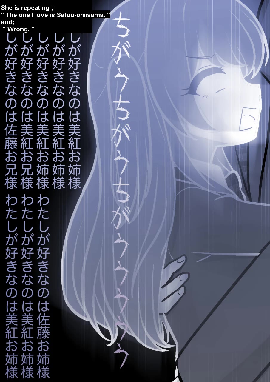 A Parallel World With a 1:39 Male to Female Ratio is Unexpectedly Normal Chapter 171 page 8 - Chapter 171: Breaking Momozono Yuri