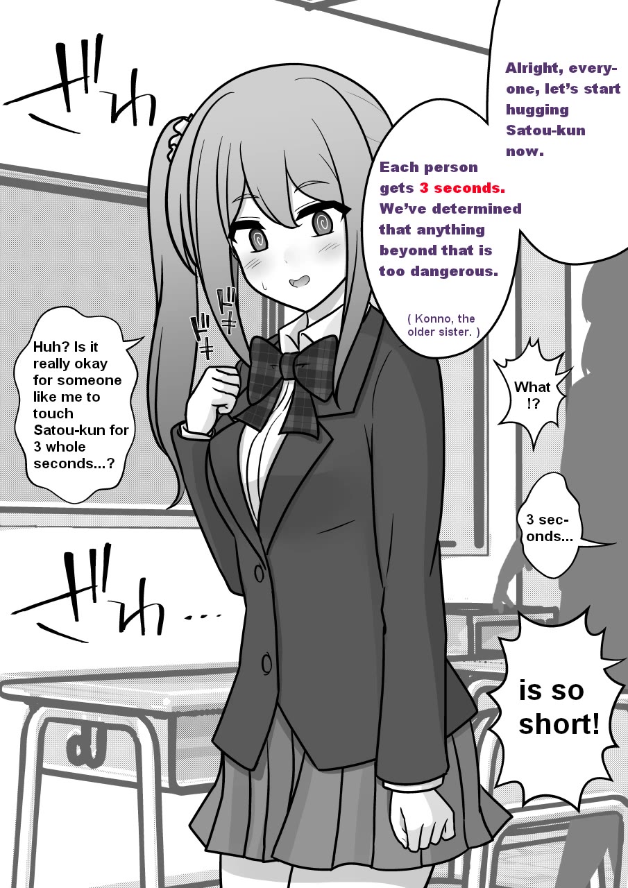 A Parallel World With a 1:39 Male to Female Ratio is Unexpectedly Normal Chapter 174 page 5 - Chapter 174: Lower Body Correction