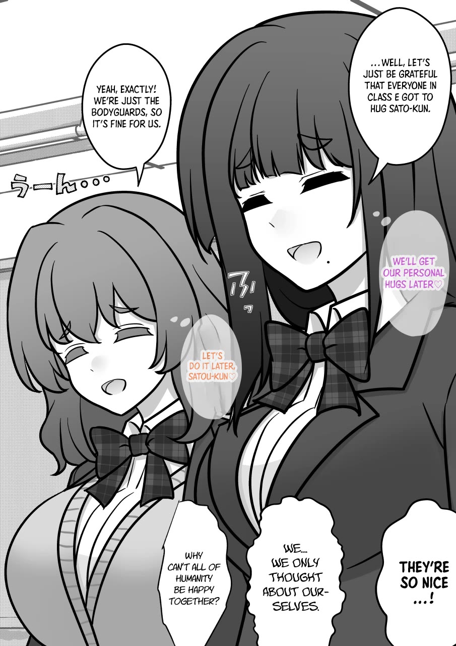 A Parallel World With a 1:39 Male to Female Ratio is Unexpectedly Normal Chapter 179 page 2 - Chapter 179: The Approaching Homeroom Teacher