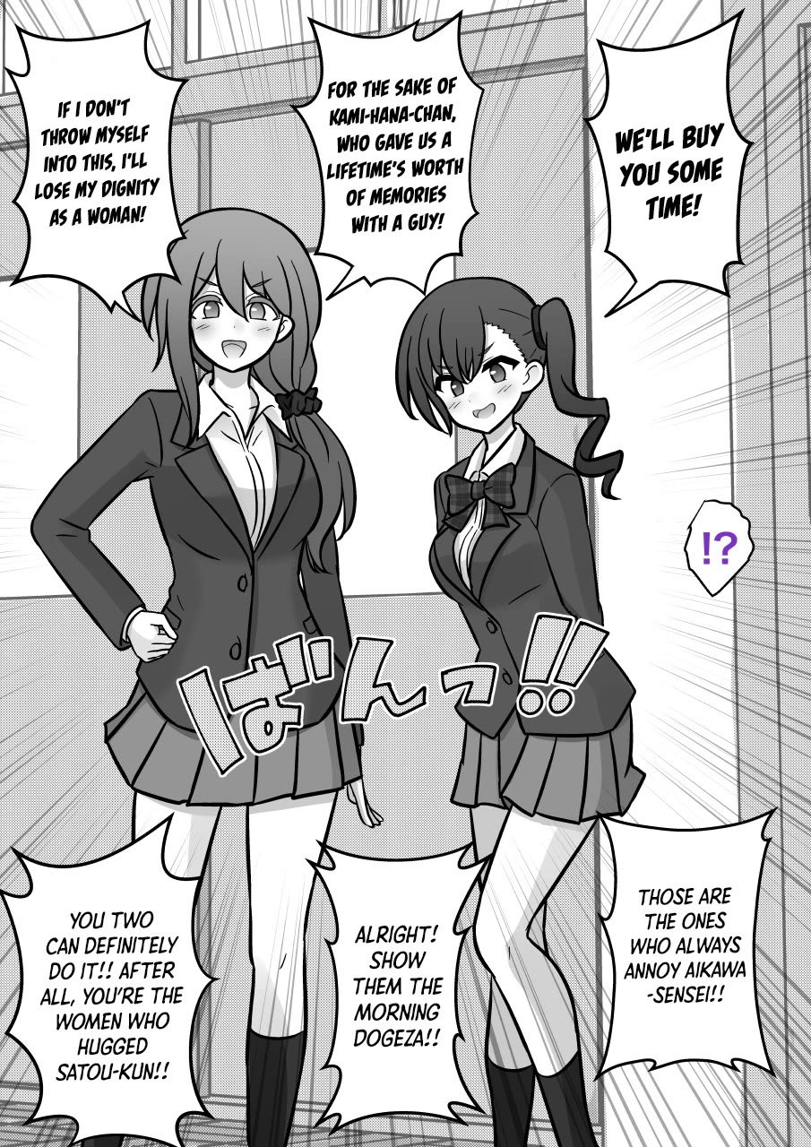 A Parallel World With a 1:39 Male to Female Ratio is Unexpectedly Normal Chapter 179 page 4 - Chapter 179: The Approaching Homeroom Teacher
