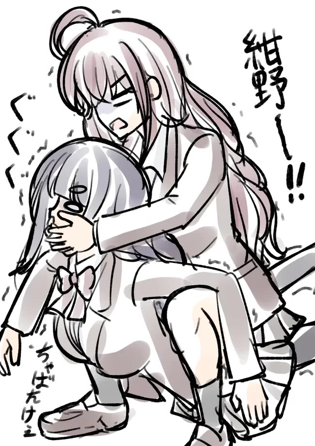 A Parallel World With a 1:39 Male to Female Ratio is Unexpectedly Normal Chapter 180 page 7 - Chapter 180: The Second Coming