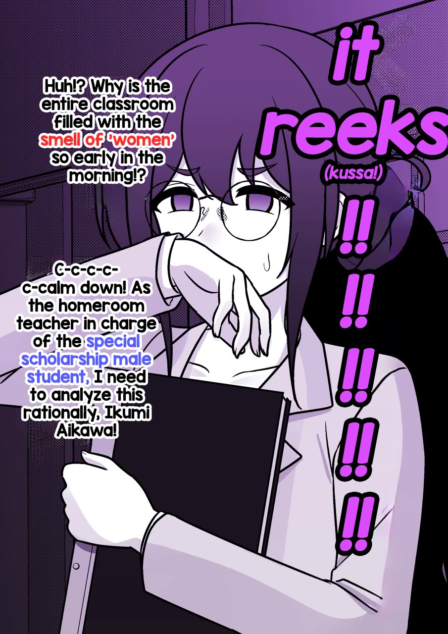 A Parallel World With a 1:39 Male to Female Ratio is Unexpectedly Normal Chapter 184 page 3 - Chapter 184: The Aftermath Site