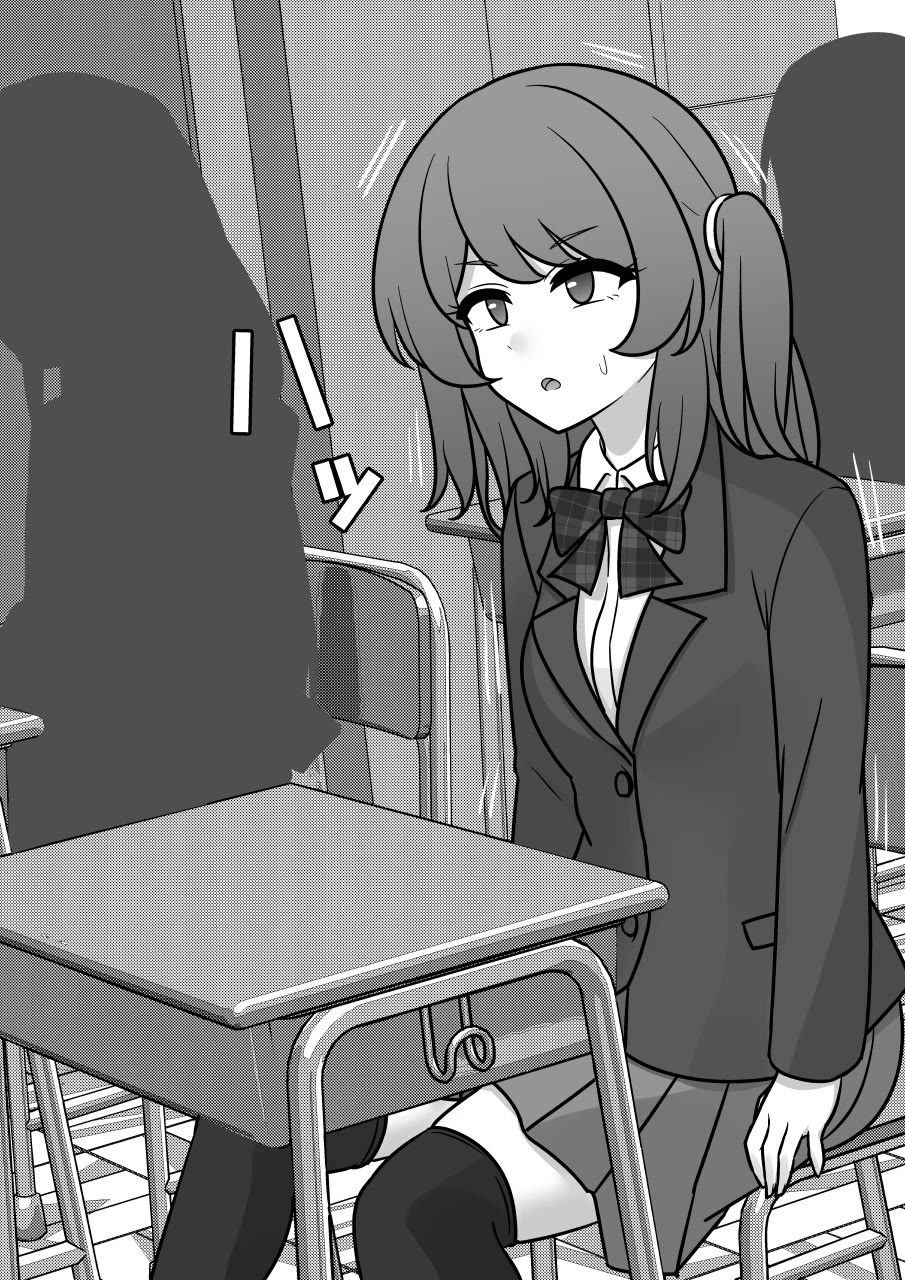 A Parallel World With a 1:39 Male to Female Ratio is Unexpectedly Normal Chapter 185 page 2 - Chapter 185: The Girl Sitting Hugging Her Knees