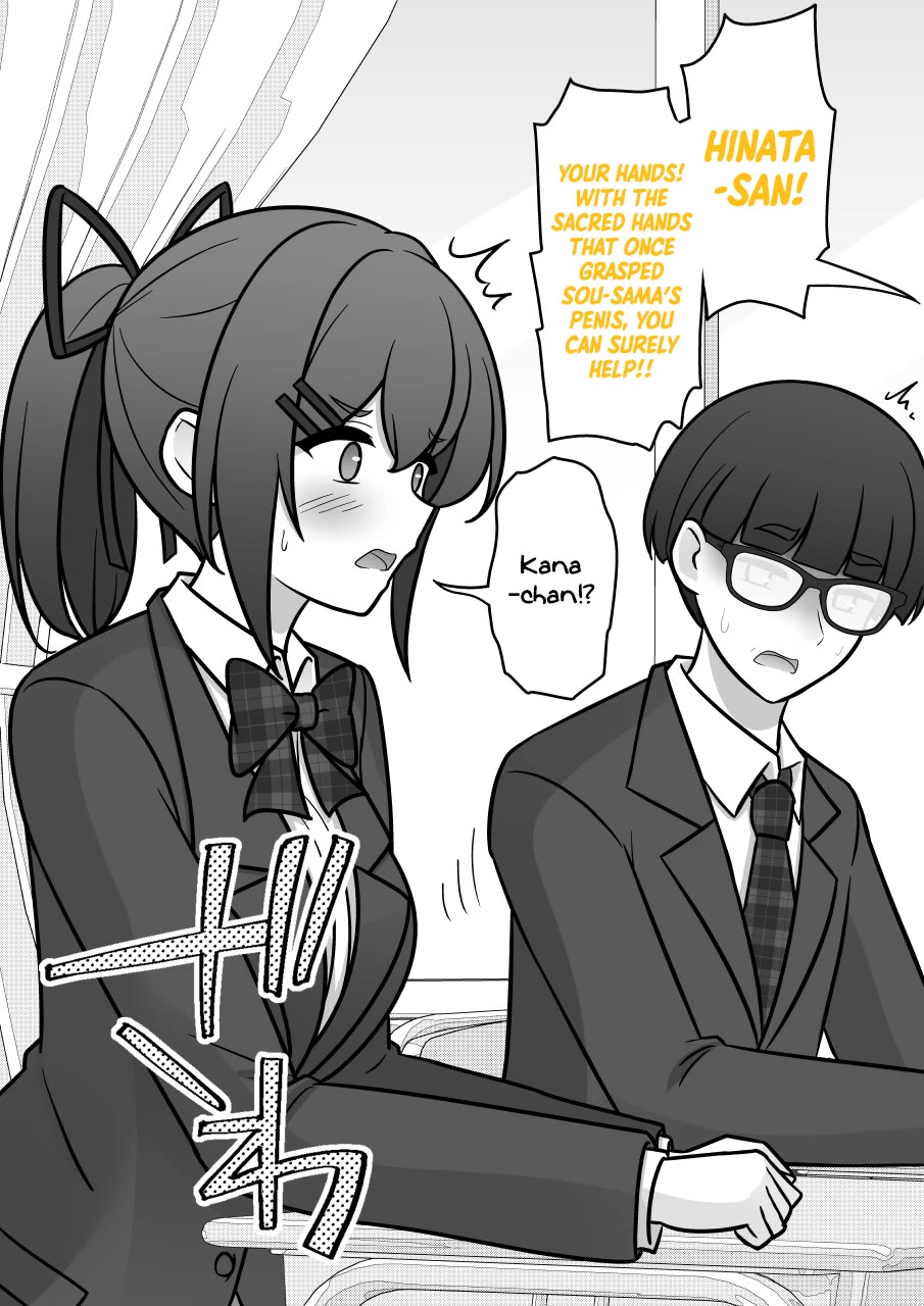 A Parallel World With a 1:39 Male to Female Ratio is Unexpectedly Normal Chapter 191 page 5 - Chapter 191: Turns Out There's A Way!