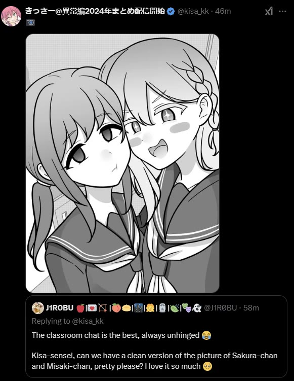 A Parallel World With a 1:39 Male to Female Ratio is Unexpectedly Normal Chapter 193 page 9 - Chapter 193: Trigger Sisters