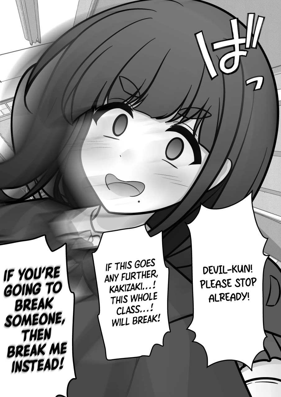 A Parallel World With a 1:39 Male to Female Ratio is Unexpectedly Normal Chapter 197 page 5 - Chapter 197: Intercept Aya