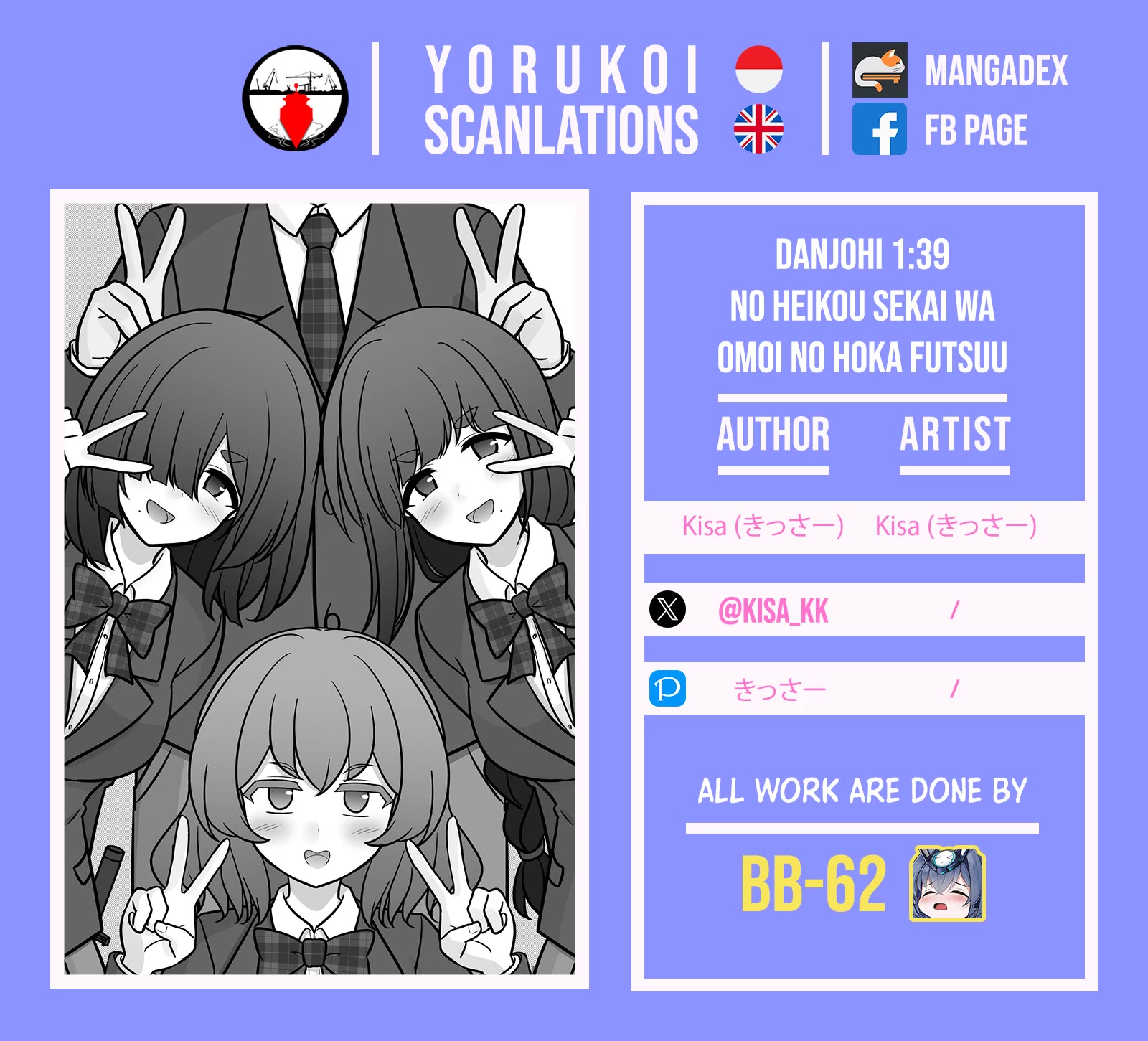 A Parallel World With a 1:39 Male to Female Ratio is Unexpectedly Normal Chapter 202 page 9 - Chapter 202: Impact: Miku Chabatake