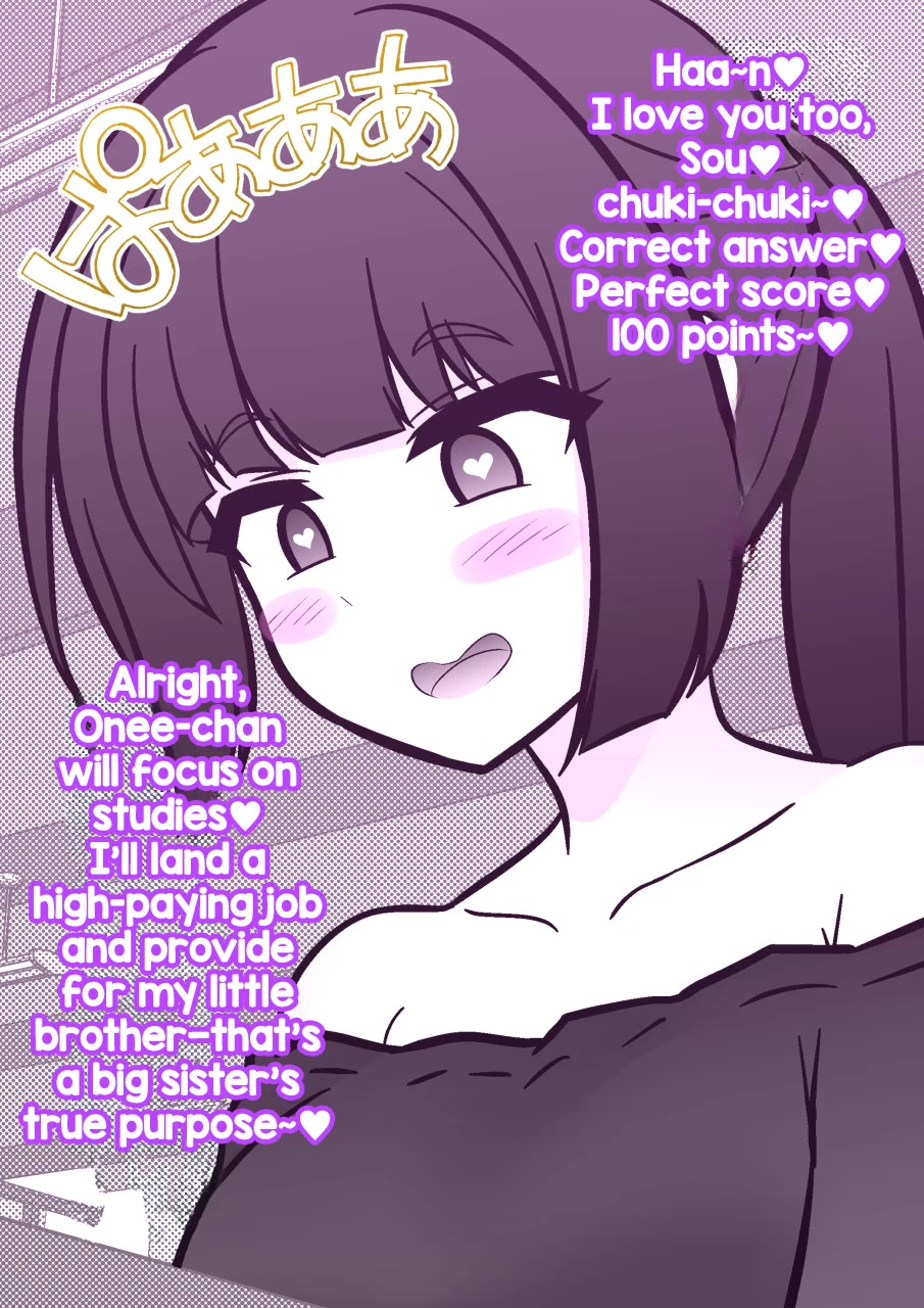 A Parallel World With a 1:39 Male to Female Ratio is Unexpectedly Normal Chapter 203 page 7 - Chapter 203: Impact: Sumire Satou