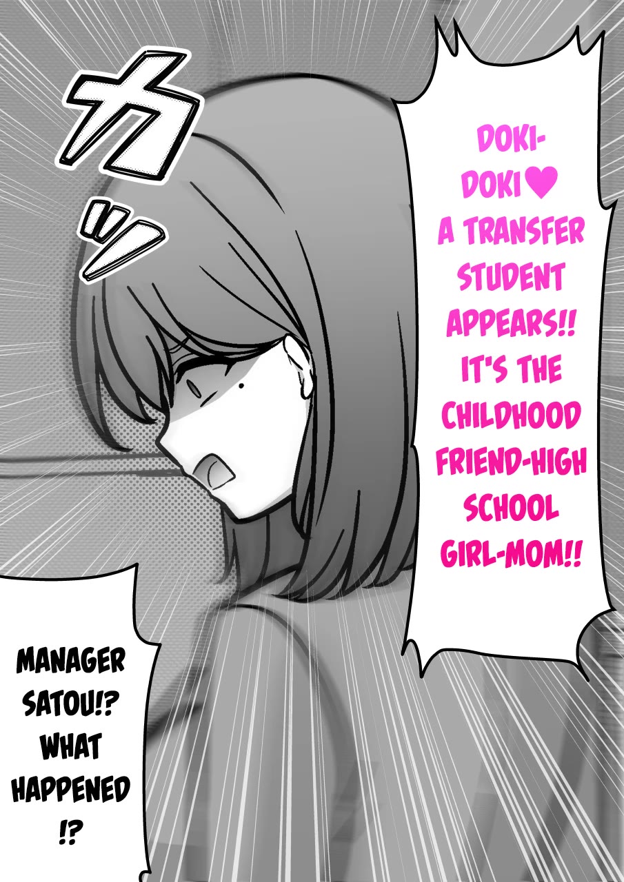 A Parallel World With a 1:39 Male to Female Ratio is Unexpectedly Normal Chapter 204 page 6 - Chapter 204: Impact: Akane Satou