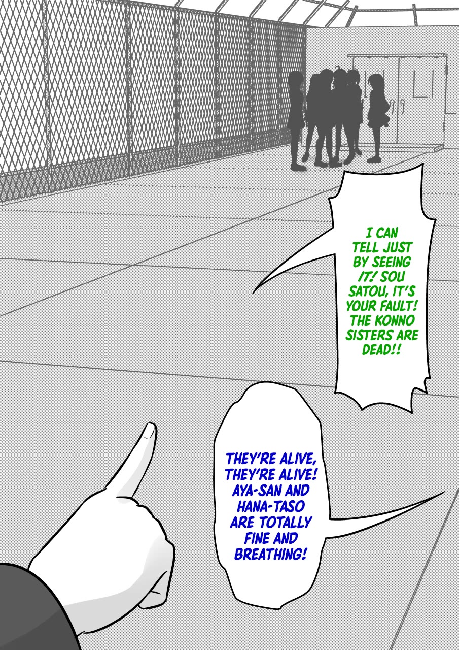 A Parallel World With a 1:39 Male to Female Ratio is Unexpectedly Normal Chapter 205 page 4 - Chapter 205: Lunchtime Boys' Gathering, part 1