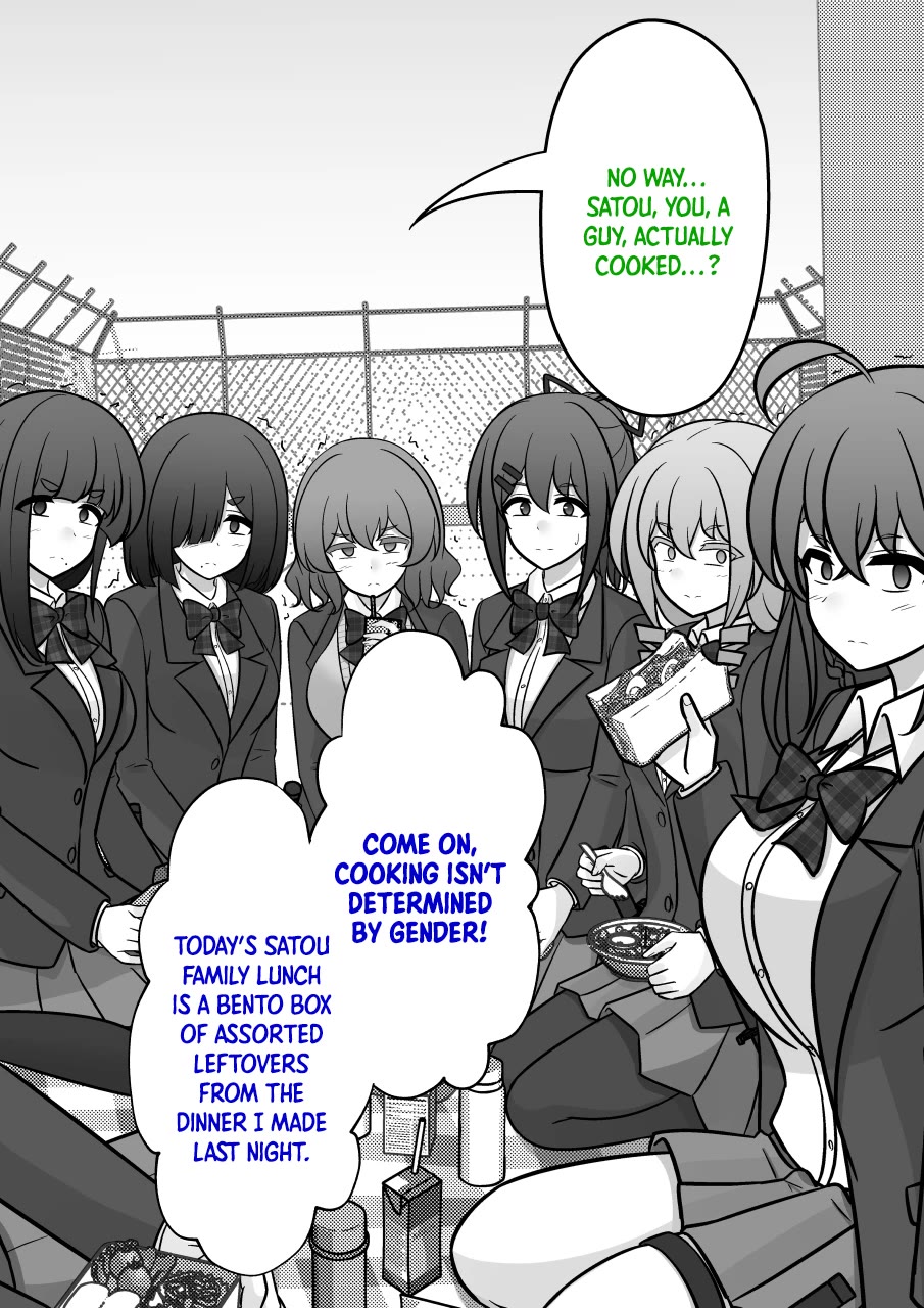 A Parallel World With a 1:39 Male to Female Ratio is Unexpectedly Normal Chapter 216 page 6 - Chapter 216: Lunchtime Together♪