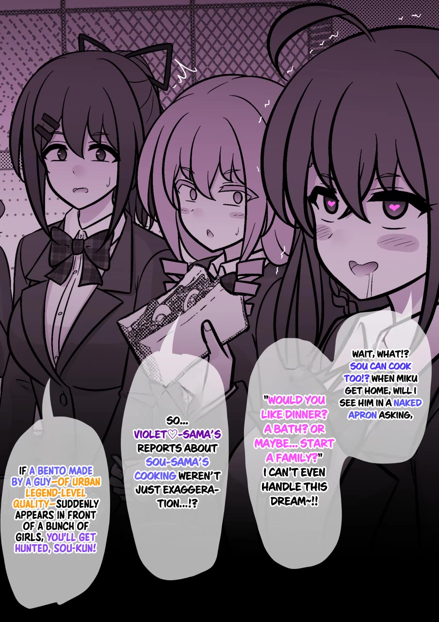 A Parallel World With a 1:39 Male to Female Ratio is Unexpectedly Normal Chapter 216 page 7 - Chapter 216: Lunchtime Together♪