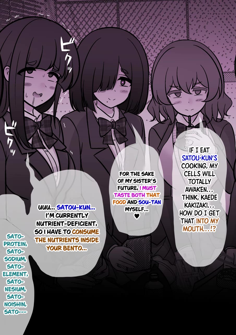 A Parallel World With a 1:39 Male to Female Ratio is Unexpectedly Normal Chapter 216 page 8 - Chapter 216: Lunchtime Together♪