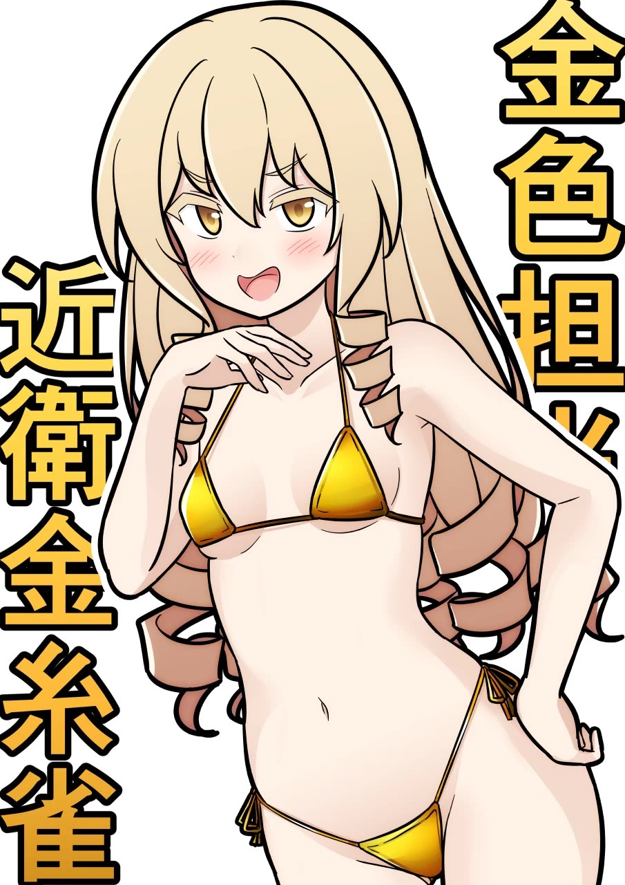 A Parallel World With a 1:39 Male to Female Ratio is Unexpectedly Normal Chapter 221 page 8 - Chapter 221: Ah...n!?