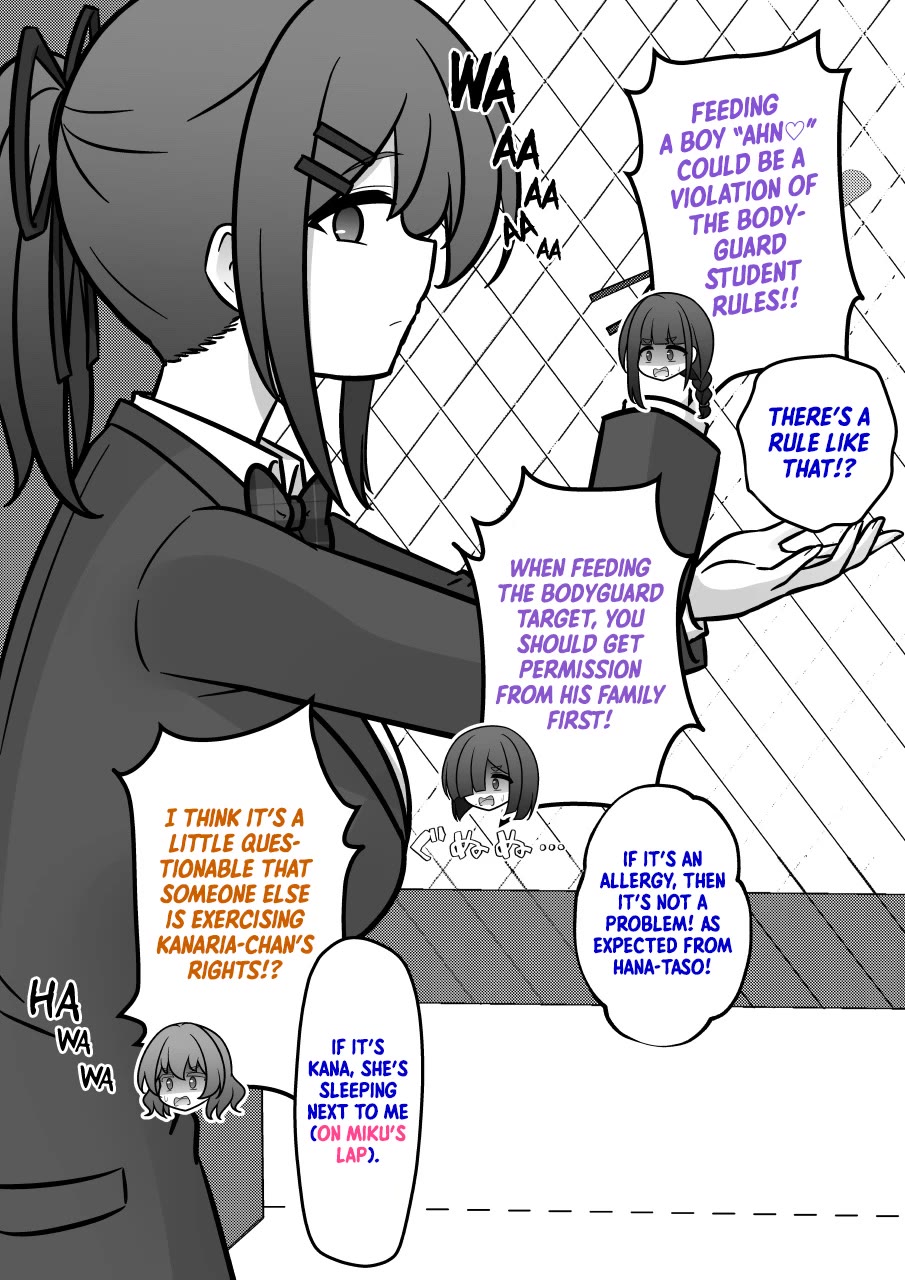 A Parallel World With a 1:39 Male to Female Ratio is Unexpectedly Normal Chapter 225 page 2 - Chapter 225: It's Tamagoyaki!