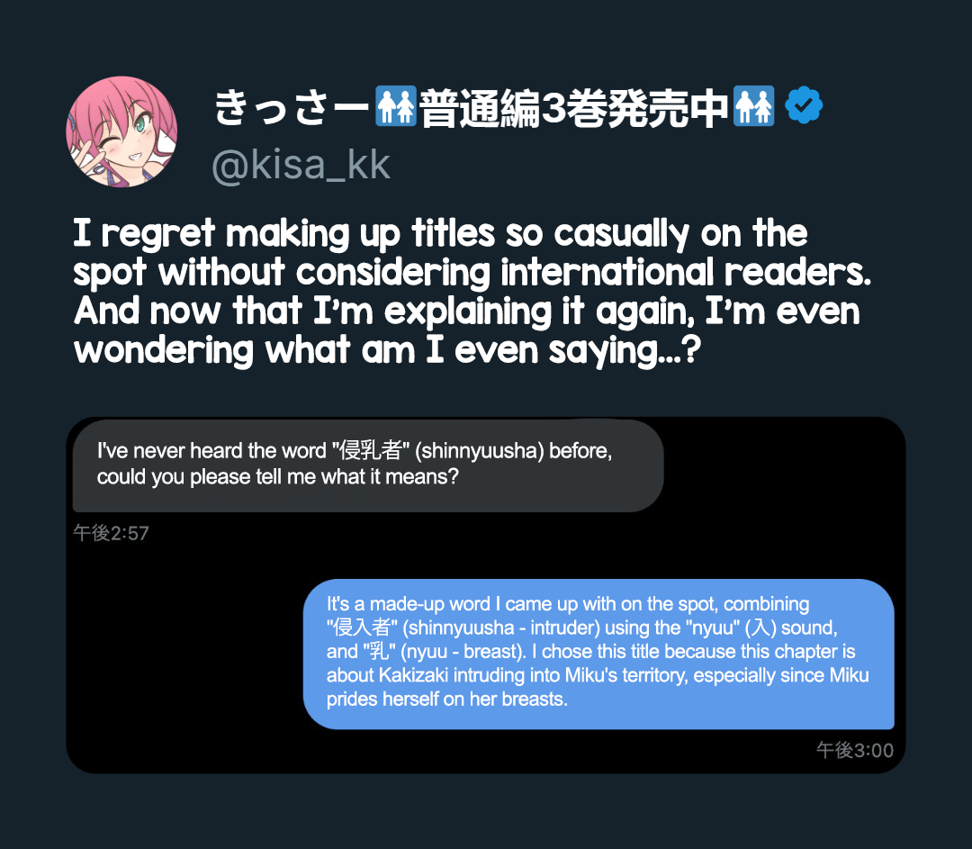 A Parallel World With a 1:39 Male to Female Ratio is Unexpectedly Normal Chapter 228 page 5 - Chapter 228: The Breast Intruder
