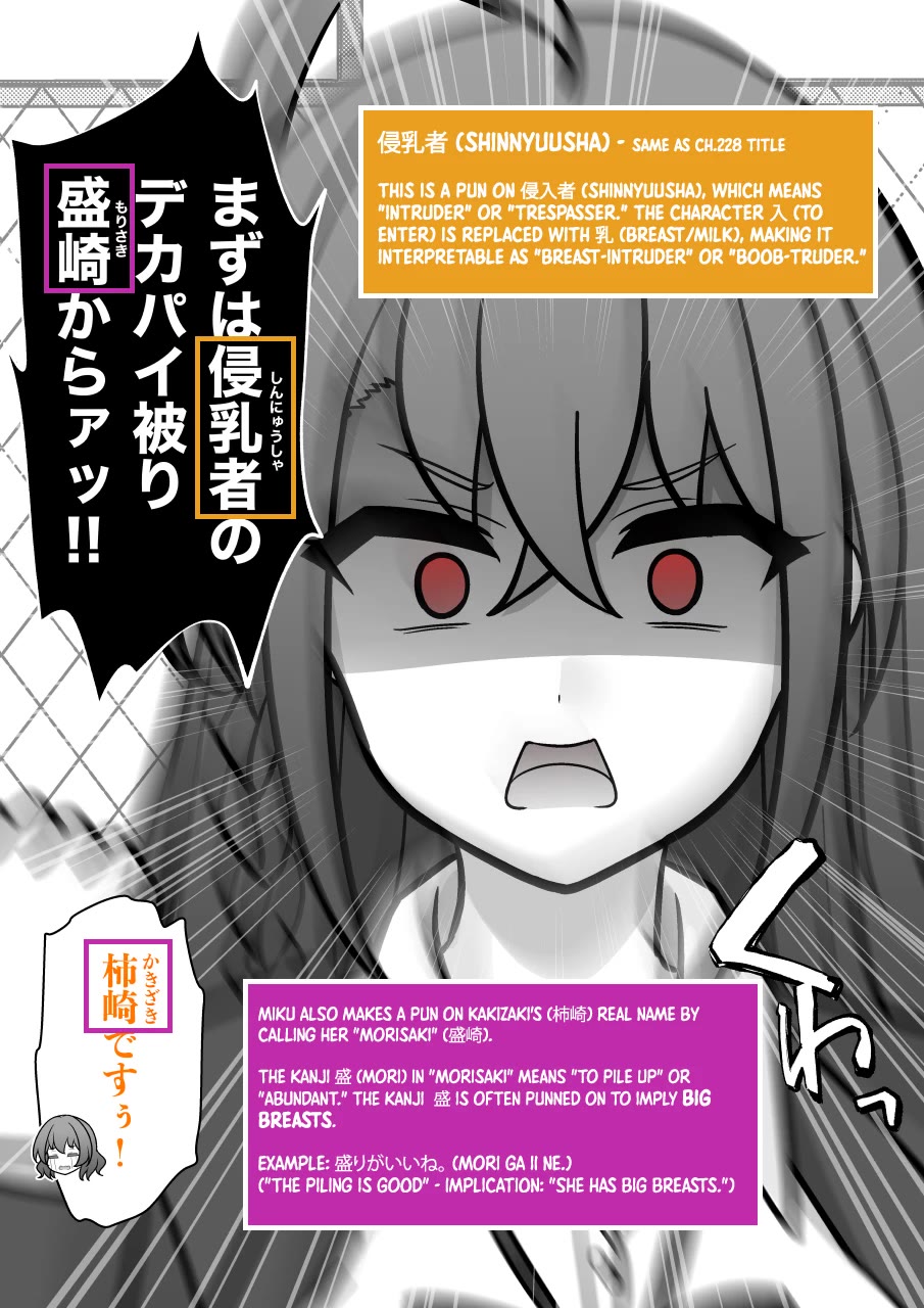 A Parallel World With a 1:39 Male to Female Ratio is Unexpectedly Normal Chapter 230 page 8 - Chapter 230: What is a Lady?