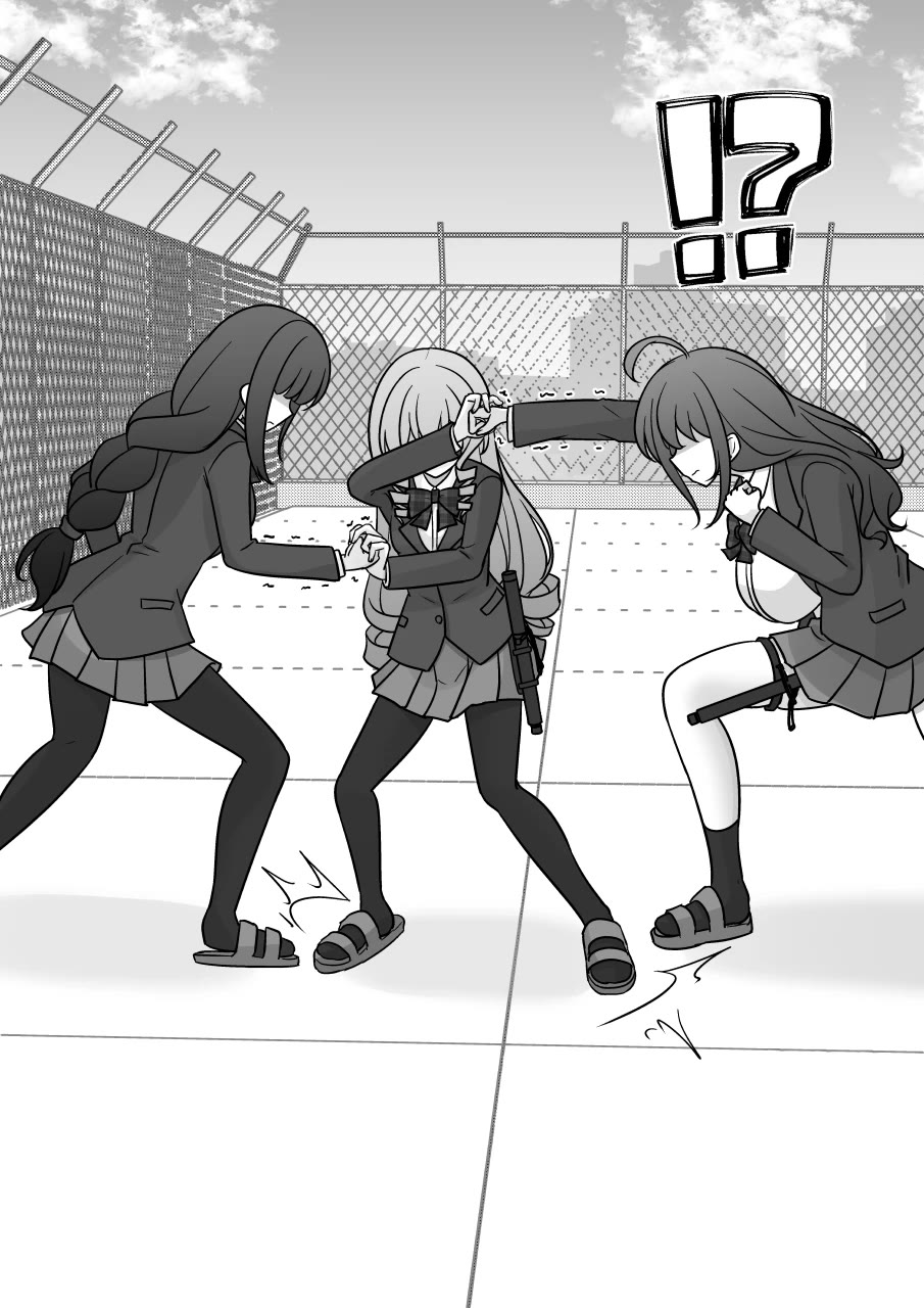 A Parallel World With a 1:39 Male to Female Ratio is Unexpectedly Normal Chapter 232 page 2 - Chapter 232: Return