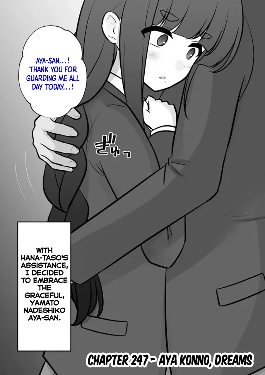 A Parallel World With a 1:39 Male to Female Ratio is Unexpectedly Normal Chapter 247 page 1 - Chapter 247: Aya Konno, Dreams
