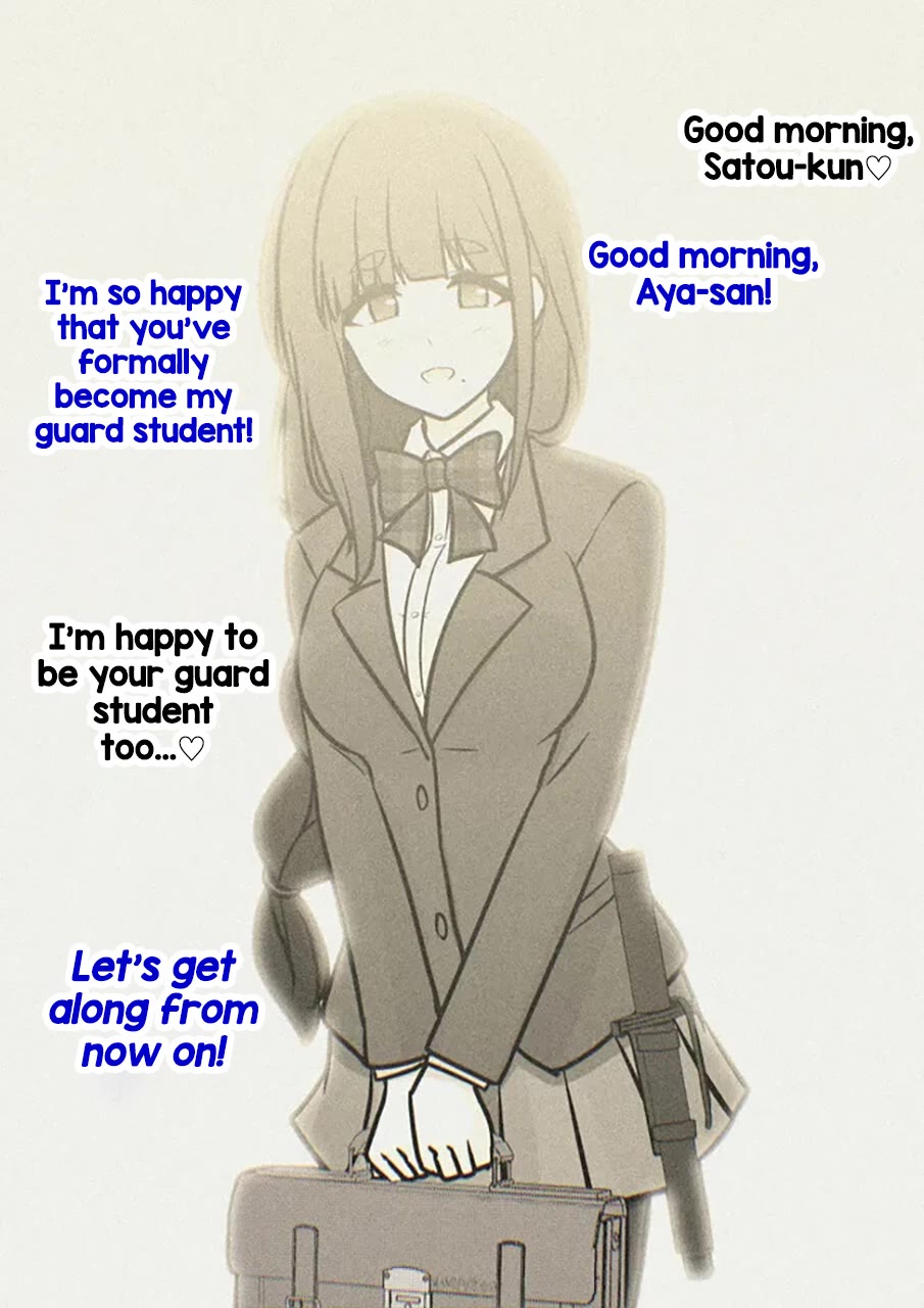 A Parallel World With a 1:39 Male to Female Ratio is Unexpectedly Normal Chapter 247 page 4 - Chapter 247: Aya Konno, Dreams
