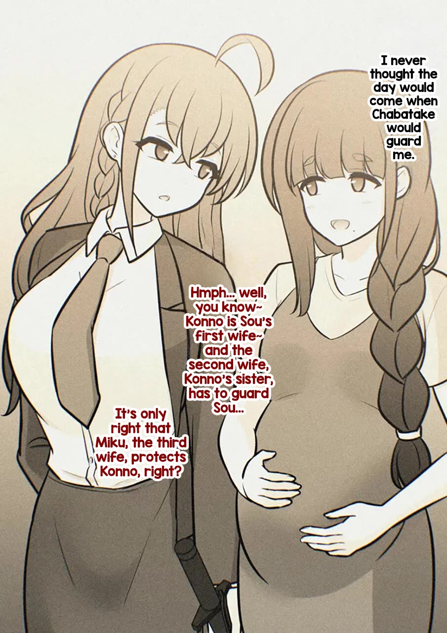 A Parallel World With a 1:39 Male to Female Ratio is Unexpectedly Normal Chapter 247 page 9 - Chapter 247: Aya Konno, Dreams