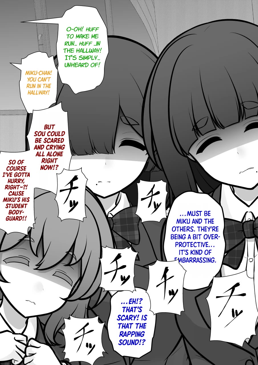 A Parallel World With a 1:39 Male to Female Ratio is Unexpectedly Normal Chapter 250 page 6 - Chapter 250: Thank You, Team A