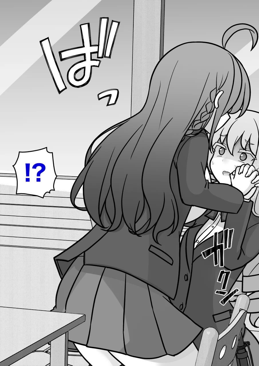 A Parallel World With a 1:39 Male to Female Ratio is Unexpectedly Normal Chapter 253 page 7 - Chapter 253: Entering the Shop