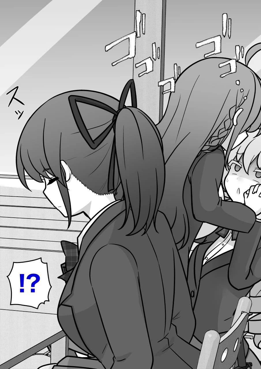 A Parallel World With a 1:39 Male to Female Ratio is Unexpectedly Normal Chapter 253 page 8 - Chapter 253: Entering the Shop