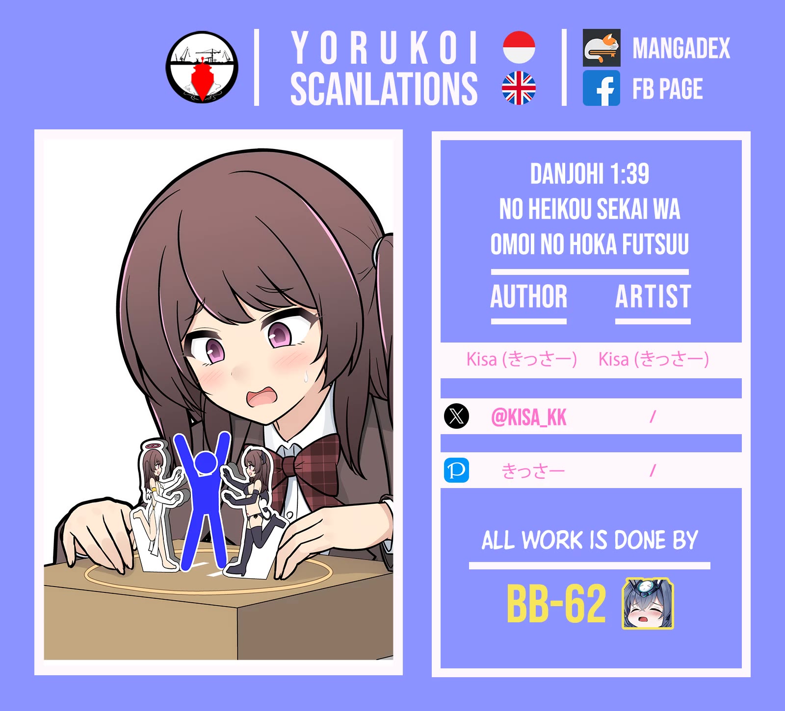 A Parallel World With a 1:39 Male to Female Ratio is Unexpectedly Normal Chapter 255 page 9 - Chapter 255: Miku-san, Battle Mode MAX