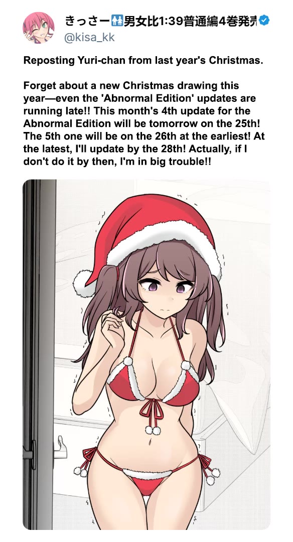 A Parallel World With a 1:39 Male to Female Ratio is Unexpectedly Normal Chapter 256 page 9 - Chapter 256: Yuri Buddies
