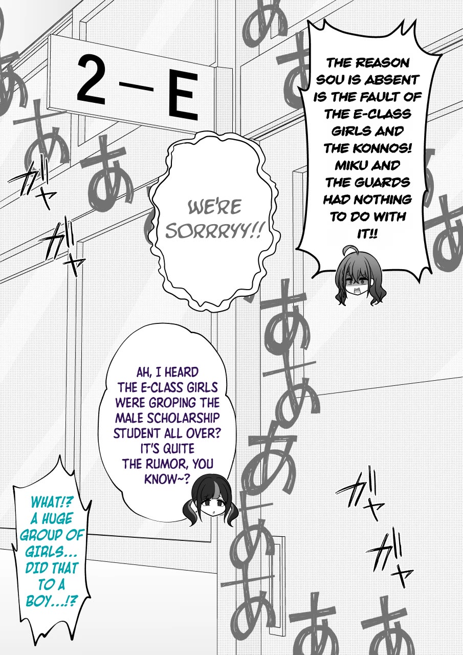 A Parallel World With a 1:39 Male to Female Ratio is Unexpectedly Normal Chapter 260 page 3 - Chapter 260: Class 2-D
