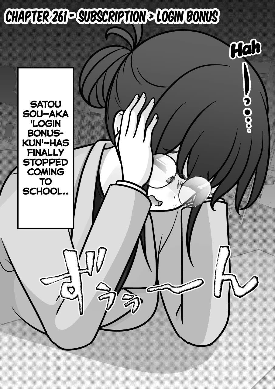 A Parallel World With a 1:39 Male to Female Ratio is Unexpectedly Normal Chapter 261 page 1 - Chapter 261: Subscription > Login Bonus
