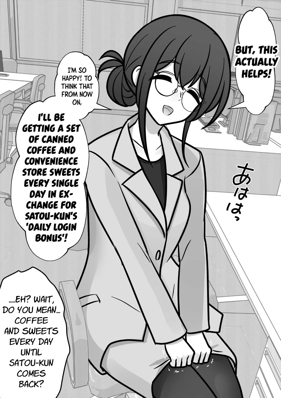 A Parallel World With a 1:39 Male to Female Ratio is Unexpectedly Normal Chapter 261 page 7 - Chapter 261: Subscription > Login Bonus