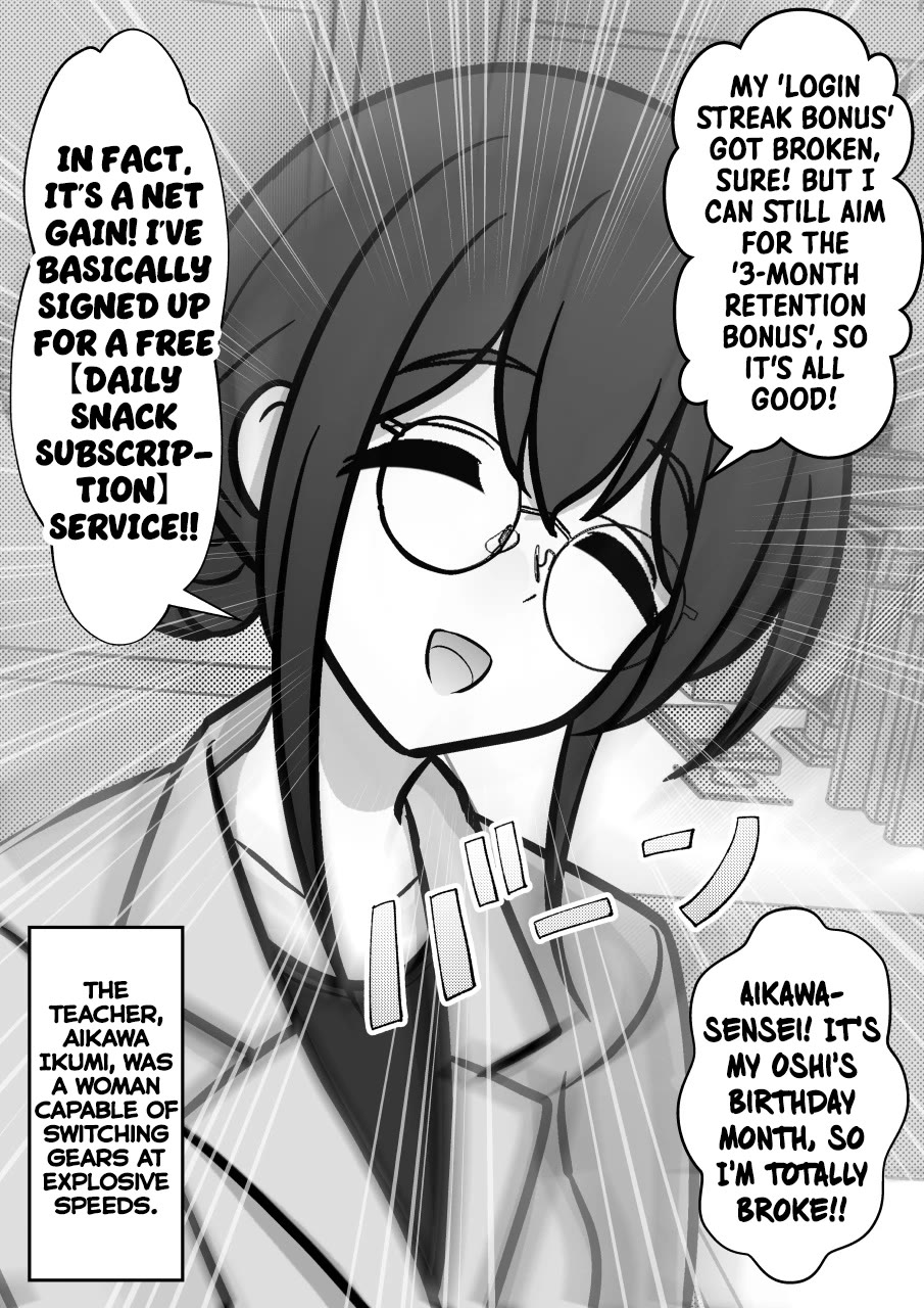 A Parallel World With a 1:39 Male to Female Ratio is Unexpectedly Normal Chapter 261 page 8 - Chapter 261: Subscription > Login Bonus