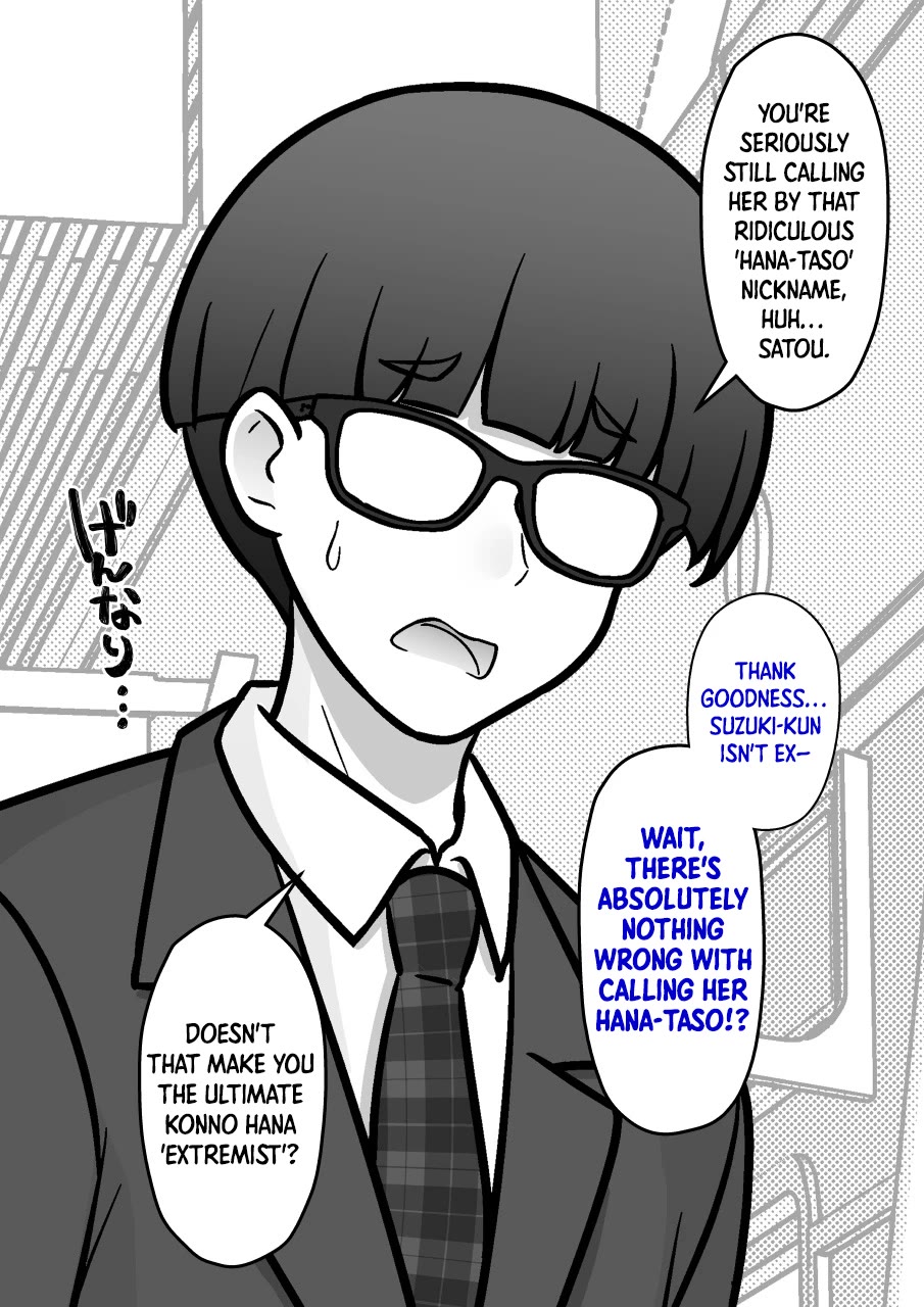 A Parallel World With a 1:39 Male to Female Ratio is Unexpectedly Normal Chapter 265 page 7 - Chapter 265: Good Morning, Class A
