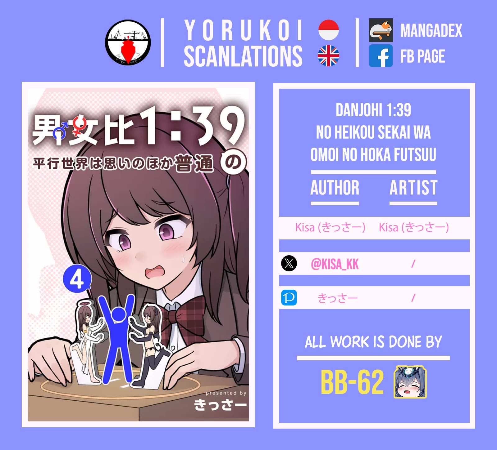 A Parallel World With a 1:39 Male to Female Ratio is Unexpectedly Normal Chapter 268 page 11 - Chapter 268: Operation [Normal]