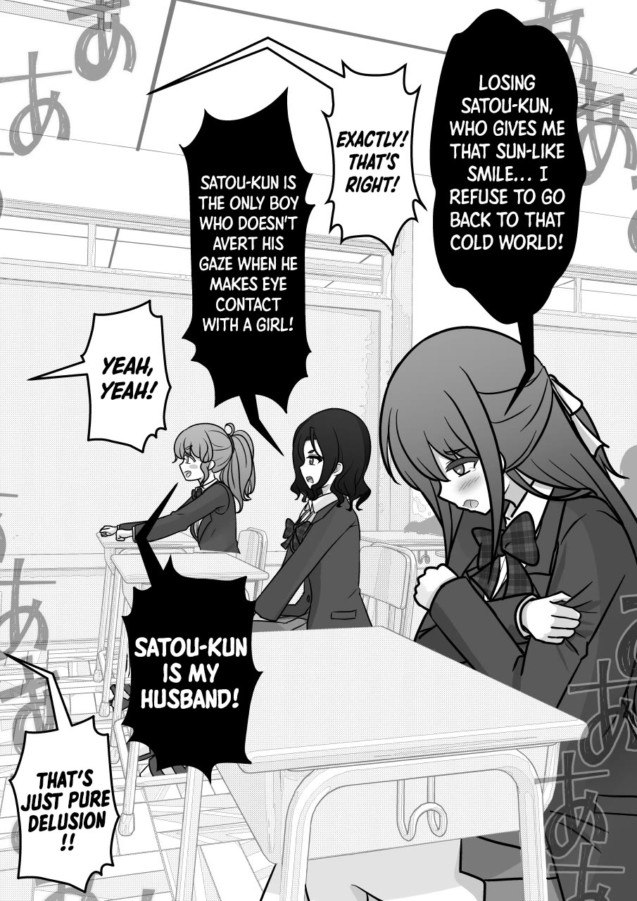 A Parallel World With a 1:39 Male to Female Ratio is Unexpectedly Normal Chapter 268 page 5 - Chapter 268: Operation [Normal]