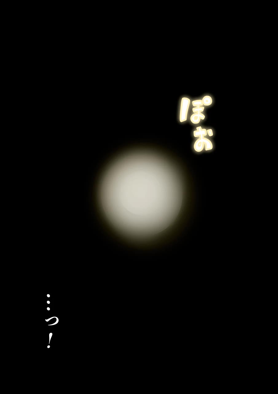A Parallel World With a 1:39 Male to Female Ratio is Unexpectedly Normal Chapter 281 page 6 - Chapter 281: The Path of Light