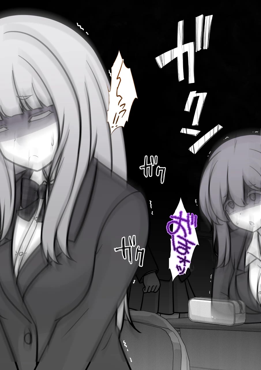 A Parallel World With a 1:39 Male to Female Ratio is Unexpectedly Normal Chapter 284 page 5 - Chapter 284: Shockwaves of Rejection